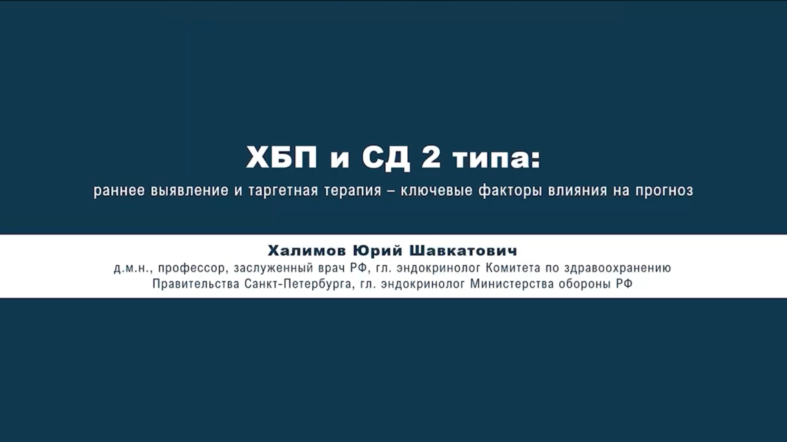 video learning